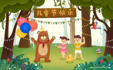 幼儿园61演讲稿模板7篇