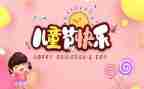 618促销方案模板模板6篇