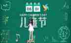618促销方案模板优质6篇