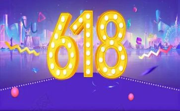便利店618活动方案7篇
