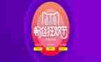 店铺618活动方案通用5篇