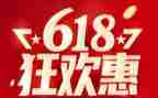 618活动淘宝方案策划8篇