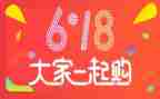 社群618活动方案6篇
