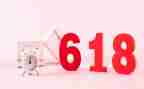 618活动促销方案模板精选8篇
