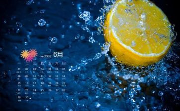 6月份的工作总结6篇