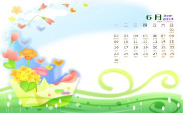 幼儿园6月份工作计划8篇