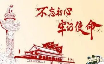 71活动策划模板8篇
