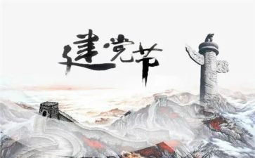 71活动策划最新5篇