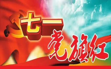 716心得体会优质8篇