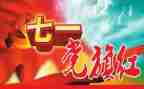 716心得体会优质8篇