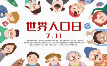 711实训心得体会参考8篇