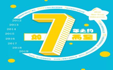 医院17年度工作总结最新6篇