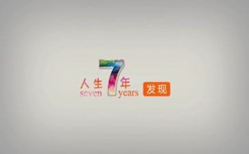 工作7年工作总结优质5篇