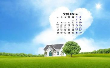 7月份演讲稿6篇