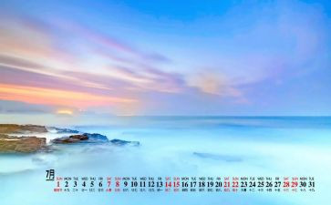 销售7月的工作计划8篇