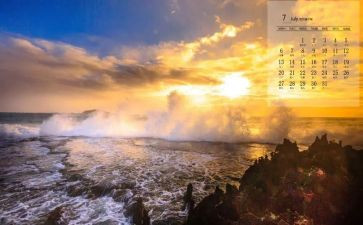 销售7月工作计划7篇