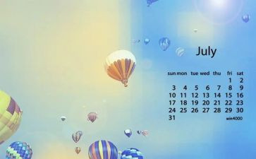 20247月1日心得体会7篇