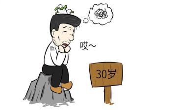 80后青年党员的心得体会5篇