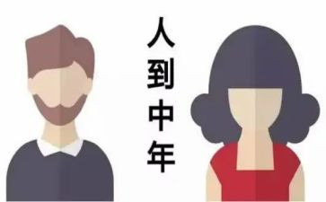 80后入党申请书3000字6篇