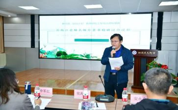 863计划心得体会优秀8篇