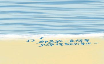 8月份安全工作总结5篇
