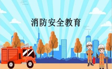 911事故调查报告8篇