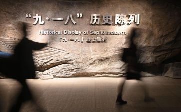 918心得体会600字精选7篇