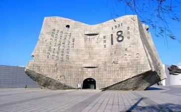 918演讲稿400字模板5篇