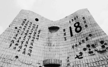 918主题班会心得体会通用8篇