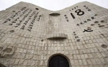 918心得体会600字6篇