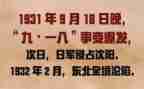 918心得体会500字最新8篇