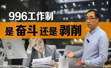 996社会调查报告最新6篇