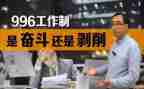 996社会调查报告最新6篇