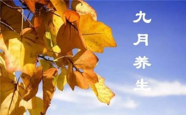 小班9月份工作总结推荐5篇