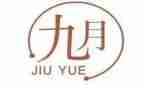 幼儿园小班9月份工作总结推荐7篇