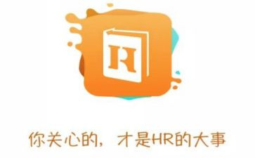 hr的工作心得5篇