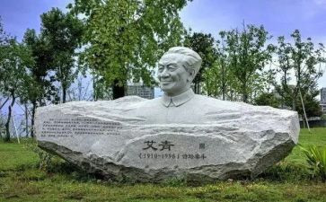 艾青树读后感优质5篇