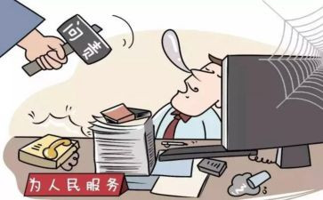 以案促改警示教育活动心得体会7篇