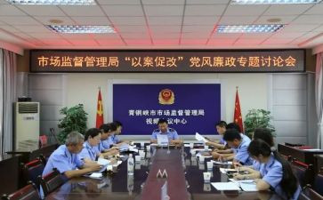以案促改以案促建以案促治心得体会5篇
