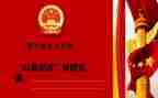 2024年民警以案促改心得体会8篇