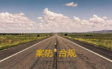 中班安全教案防溺水教案6篇