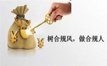 2023案防工作总结报告8篇