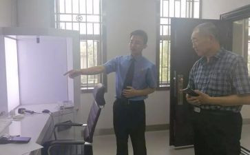 案管办工作总结5篇