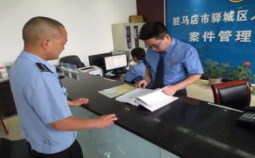 案管工作总结5篇