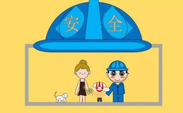 电力安规培训心得体会6篇