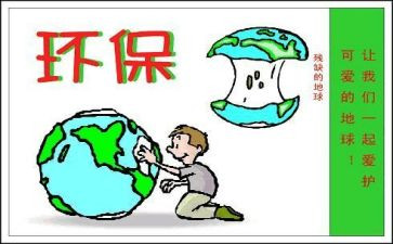 2024安环部工作计划5篇