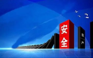 安监局消防工作总结8篇