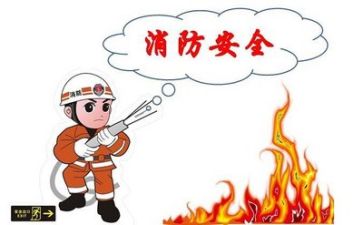 关于安全的心得体会范文优质7篇