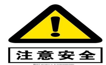 双安全心得体会精选8篇