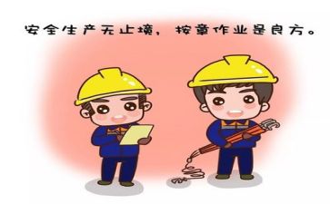 安全培训个人心得体会7篇